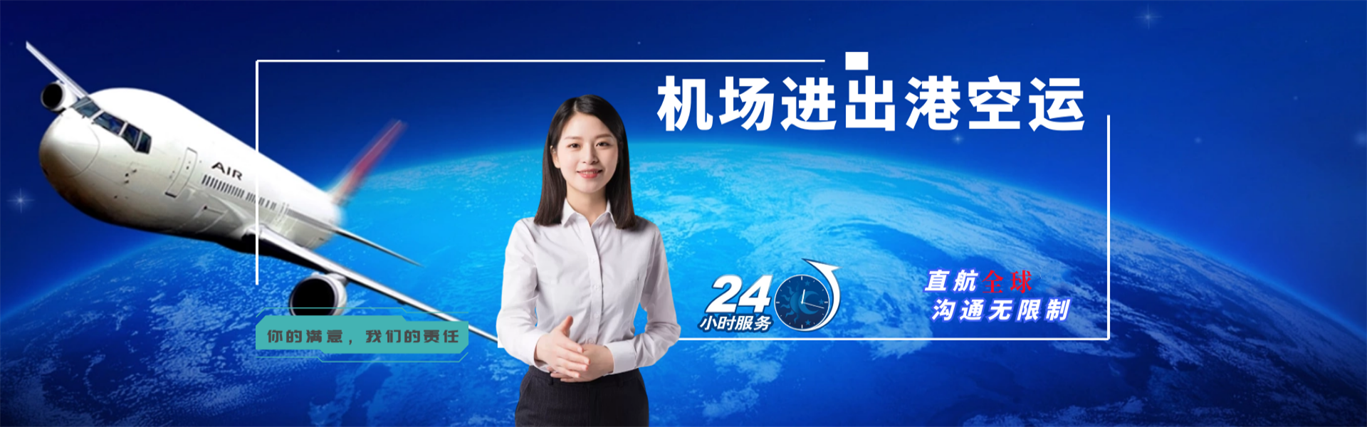 酒泉到罗马尼亚物流公司-酒泉至罗马尼亚物流专线-酒泉空运到罗马尼亚-优时通物流有限公司
